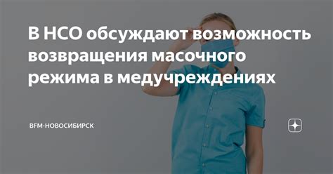 Возможность возвращения в отношения