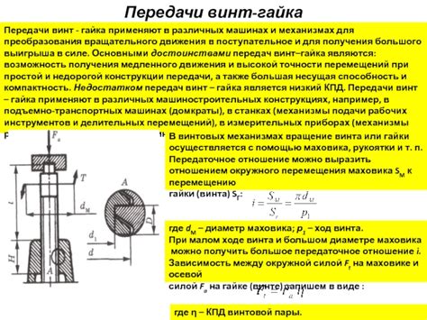 Возможность использования в различных конструкциях