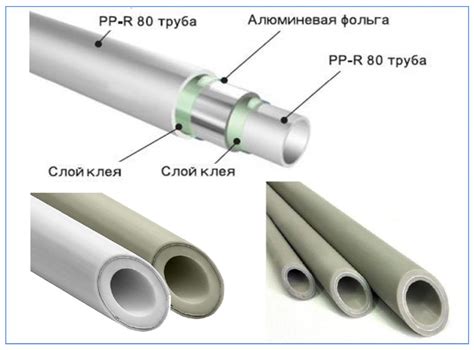 Возможность монтажа полипропиленовых труб