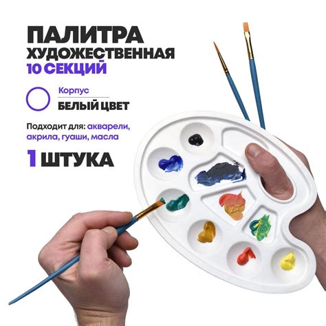 Возможность нанесения акриловой краски на гуашь