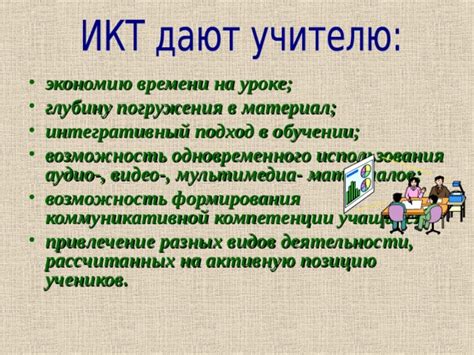 Возможность одновременного использования разных режимов