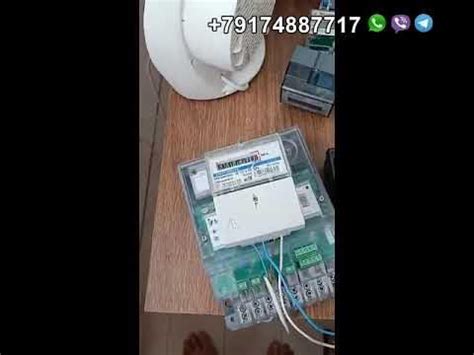 Возможность остановки энергомеры СЕ 101 с помощью магнита