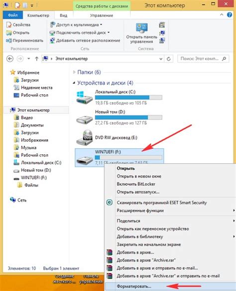 Возможность отформатировать флешку в NTFS