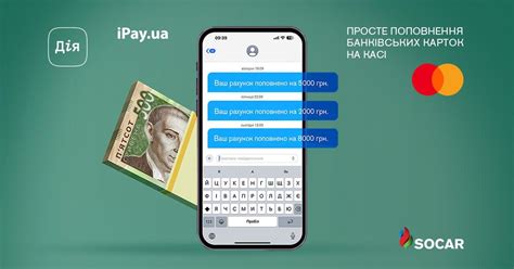 Возможность пополнения карты долларами