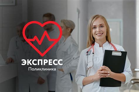 Возможность пройти медосмотр без санминимума
