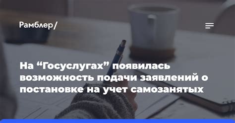 Возможность работы на самозанятых условиях