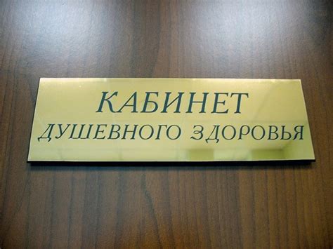Возможность самостоятельного исцеления