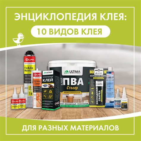 Возможность смешивания клея для обоев разных видов