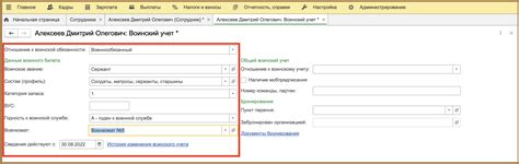 Возможность учета по двум ДКП