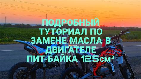 Возможные альтернативы аккумулятору на питбайке