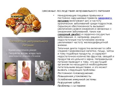 Возможные вредные последствия от неправильного смешивания селитры и сульфата калия