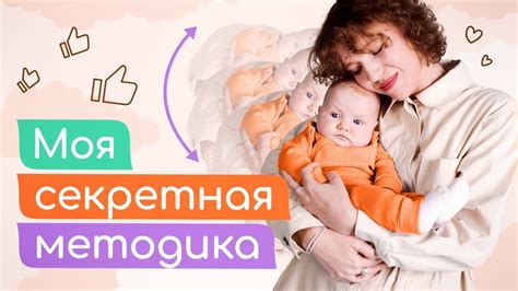 Возможные искажения результатов из-за плача ребенка