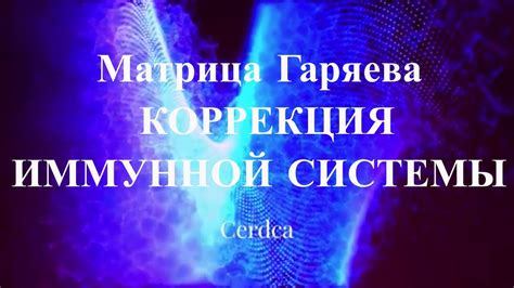Возможные методы восстановления матрицы