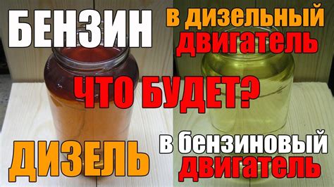 Возможные негативные последствия от смешивания
