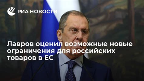 Возможные ограничения для возврата стелек