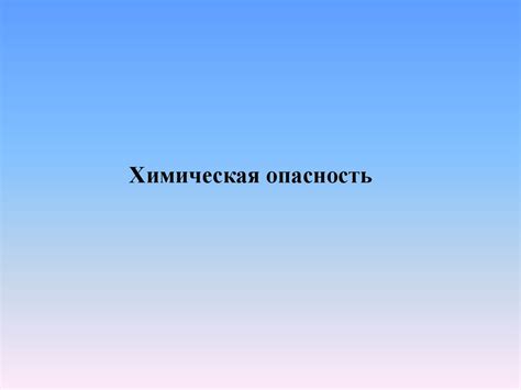 Возможные опасности для бытовой техники при напряжении 260 вольт