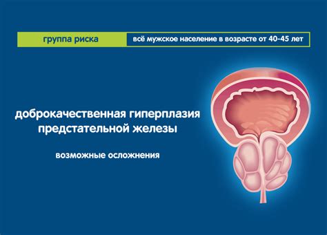 Возможные осложнения при купании с мозолями: