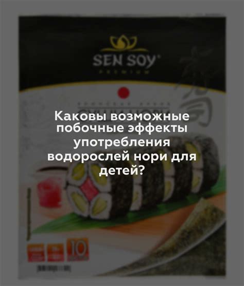 Возможные побочные эффекты от употребления скорлупы