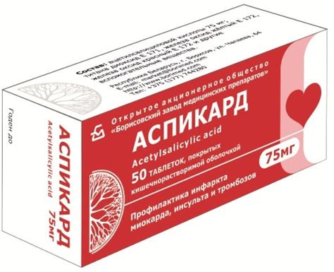 Возможные побочные эффекты совместного применения