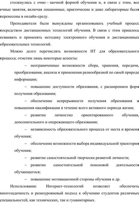 Возможные последствия использования неправильных сертификатов