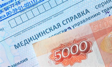 Возможные последствия прохождения медкомиссии без паспорта