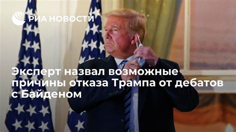 Возможные причины отказа от процедуры: