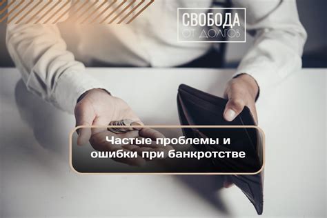 Возможные проблемы и ошибки при подключении предусилителя к интегральному усилителю