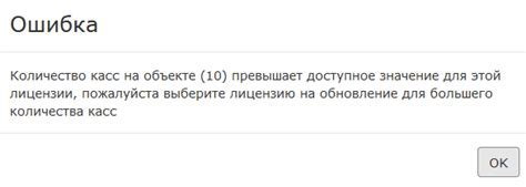 Возможные проблемы при конвертации Revit в ArchiCAD и их решение