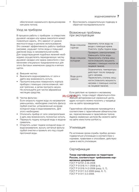 Возможные проблемы при отсутствии грунтовки