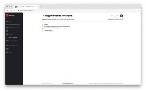 Возможные проблемы при переоформлении корпоративного номера
