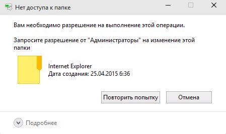 Возможные проблемы при удалении папки Dotnet