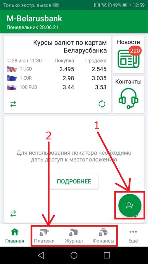 Возможные способы избежания минуса на карте Беларусбанк