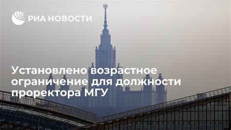 Возрастное ограничение для поручительства