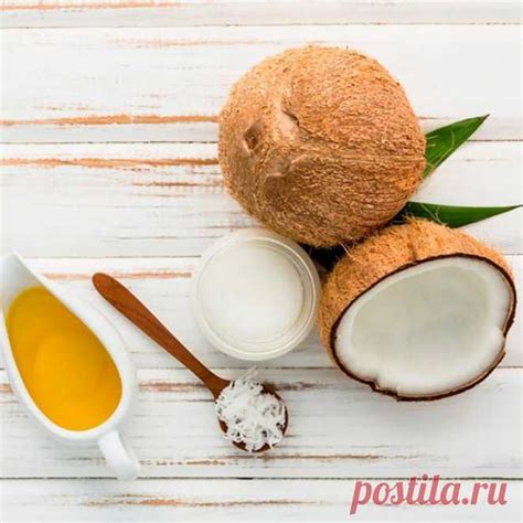 Волшебные свойства кокосового масла