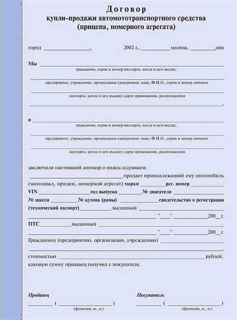 Вопрос, связанный с учетом двух ДКП