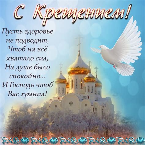 Вопросы, связанные с крещением без согласия родителей