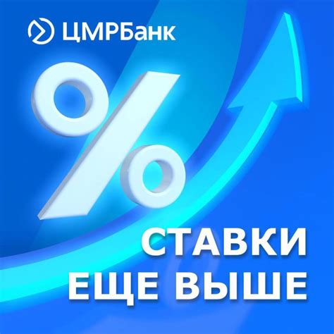 Вопросы безопасности и риски при размещении средств ТСЖ на депозит