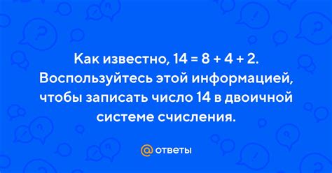 Воспользуйтесь следующей информацией перед принятием решения: