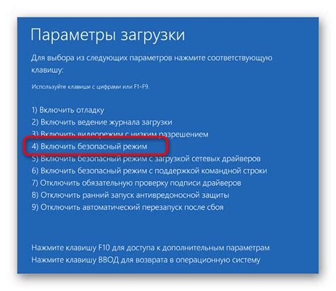 Восстановление системы после установки драйверов видеокарты в безопасном режиме