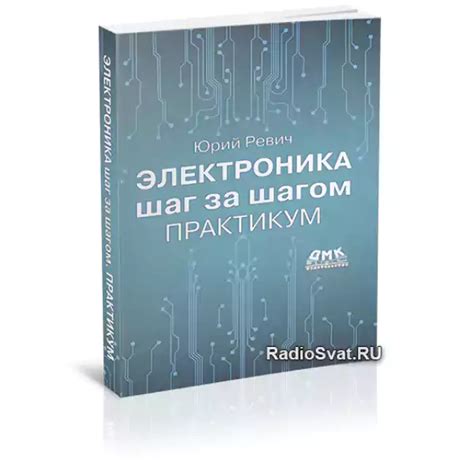 Восстановление хронологии: шаг за шагом