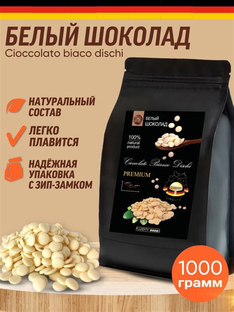 Восьмой шаг: использование какао для украшения