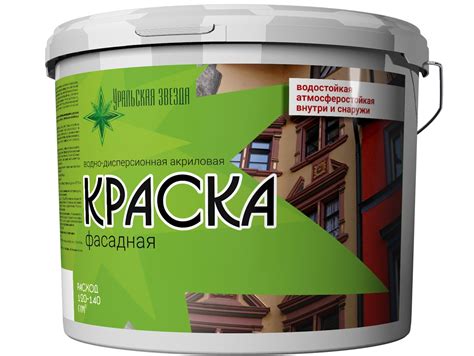 Вредит ли нанесение гидрофобизатора фасадной краске