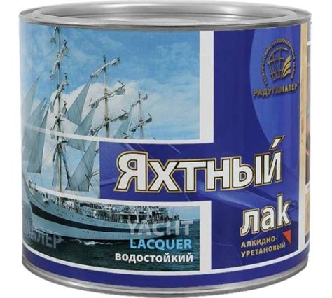 Все о яхтном лаке на металл