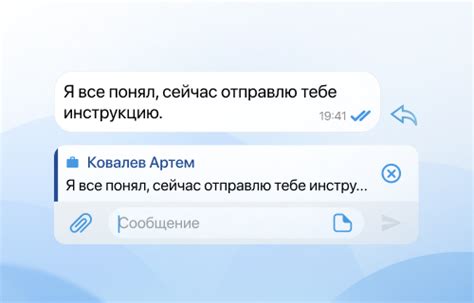 Встроенные функции мессенджера