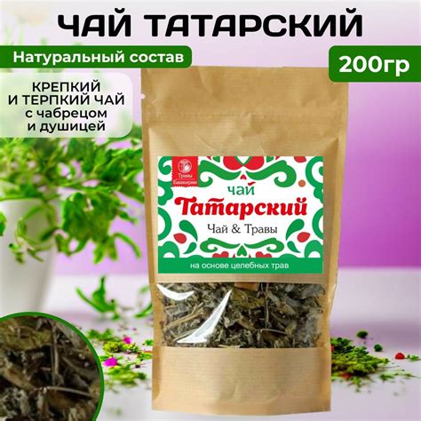 Выбираем самый вкусный и полезный чай из душицы и чабреца