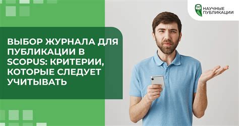 Выбор врача и клиники: критерии, которые следует учитывать