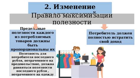 Выбор каждого: исходите из собственных предпочтений