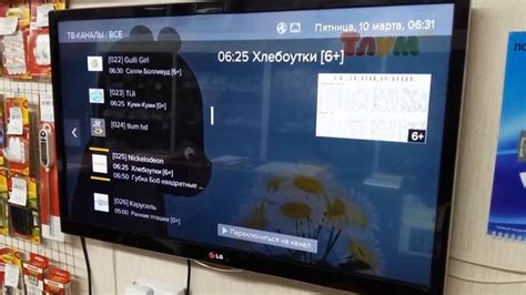 Выбор подходящего провайдера для прошивки приставки Ростелеком