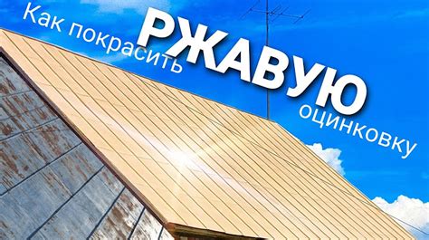 Выбор подходящей серебрянки для краски