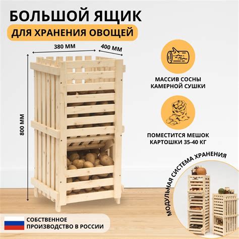 Выбор правильной бочки для хранения картошки